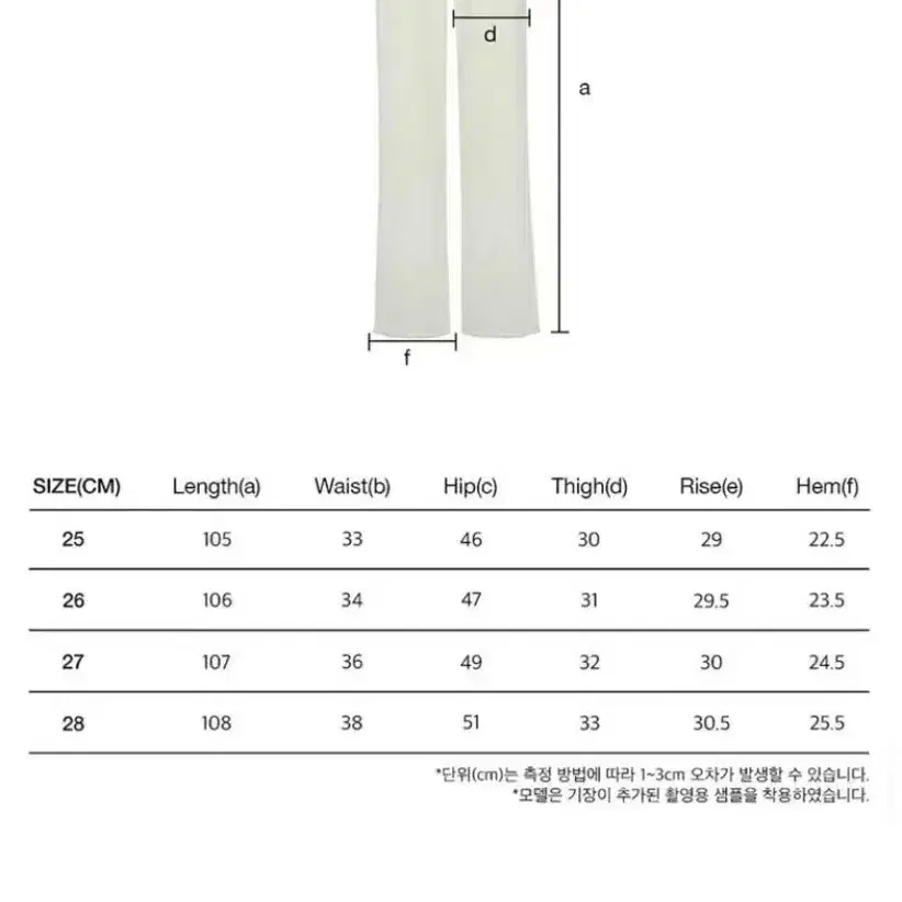 마리떼 핑크팬츠 25사이즈 다크핑크