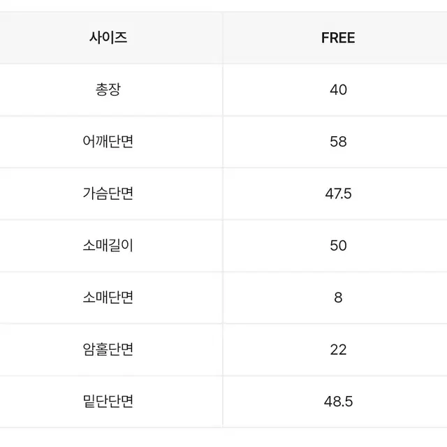 뮤어린 여리 얇은 크롭 긴팔 니트