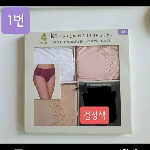 반값무배송)팬티4매