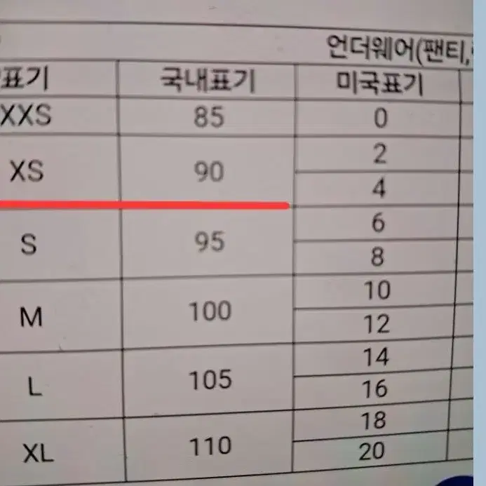 반값무배송)팬티4매