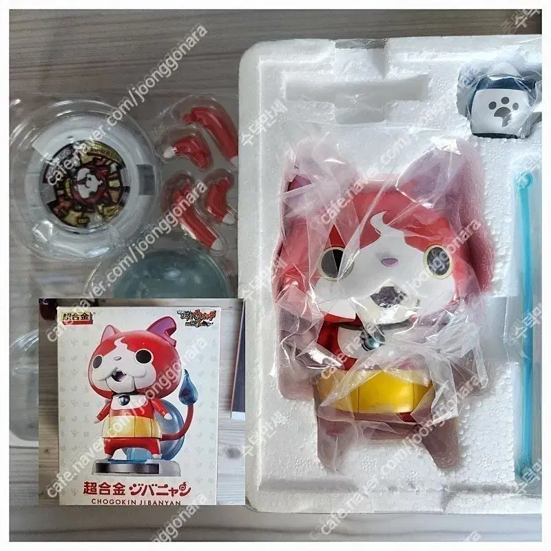 Vahn super alloy youkai watch, sells like new