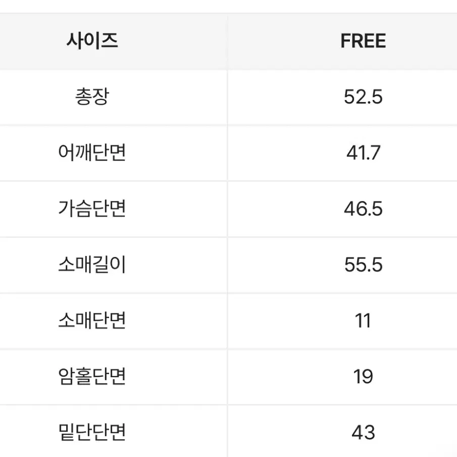 [반택포] 새상품) 에이블리 뮤어린 시스루 가디건