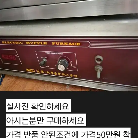 전기로