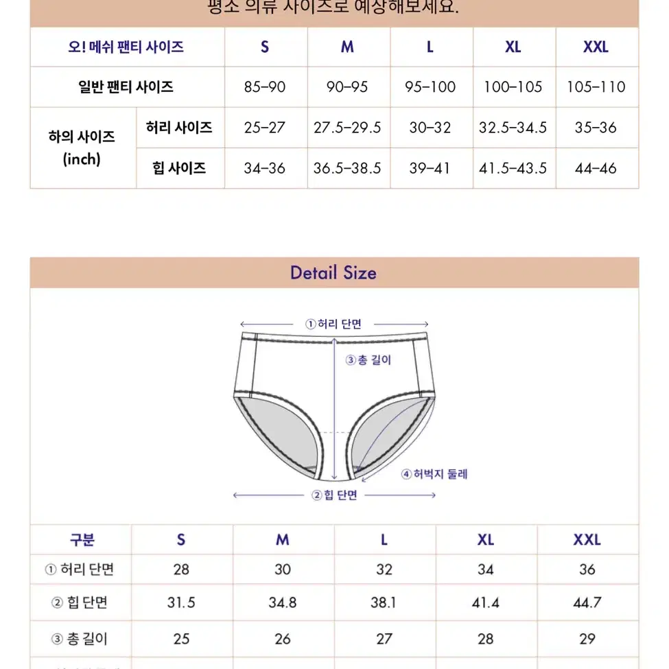 비브비브 오!메쉬 브라+팬티 SET 버터옐로우