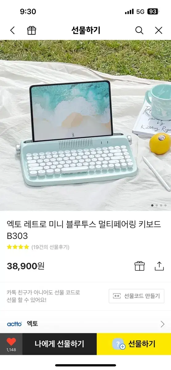 엑토 레트로 미니 블루투스 멀티페어링 키보드 B303