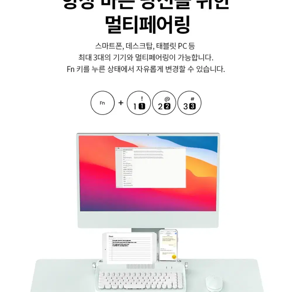 엑토 레트로 미니 블루투스 멀티페어링 키보드 B303