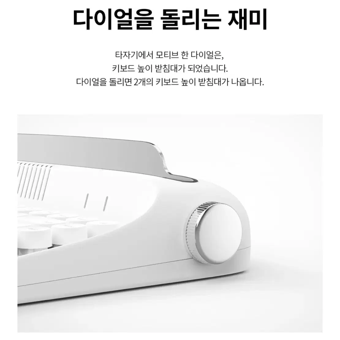 엑토 레트로 미니 블루투스 멀티페어링 키보드 B303