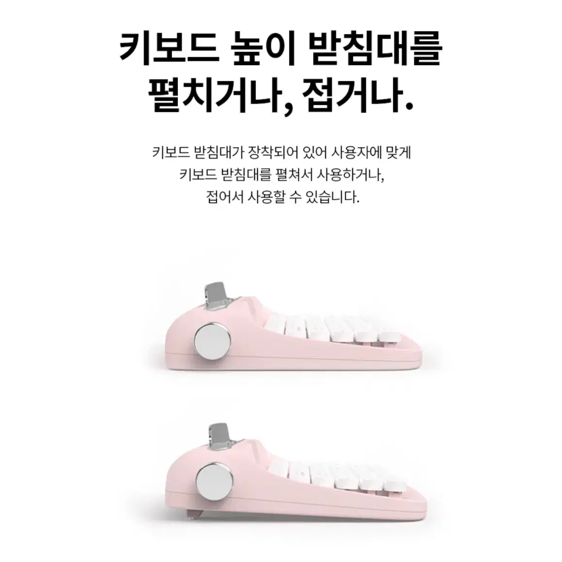 엑토 레트로 미니 블루투스 멀티페어링 키보드 B303