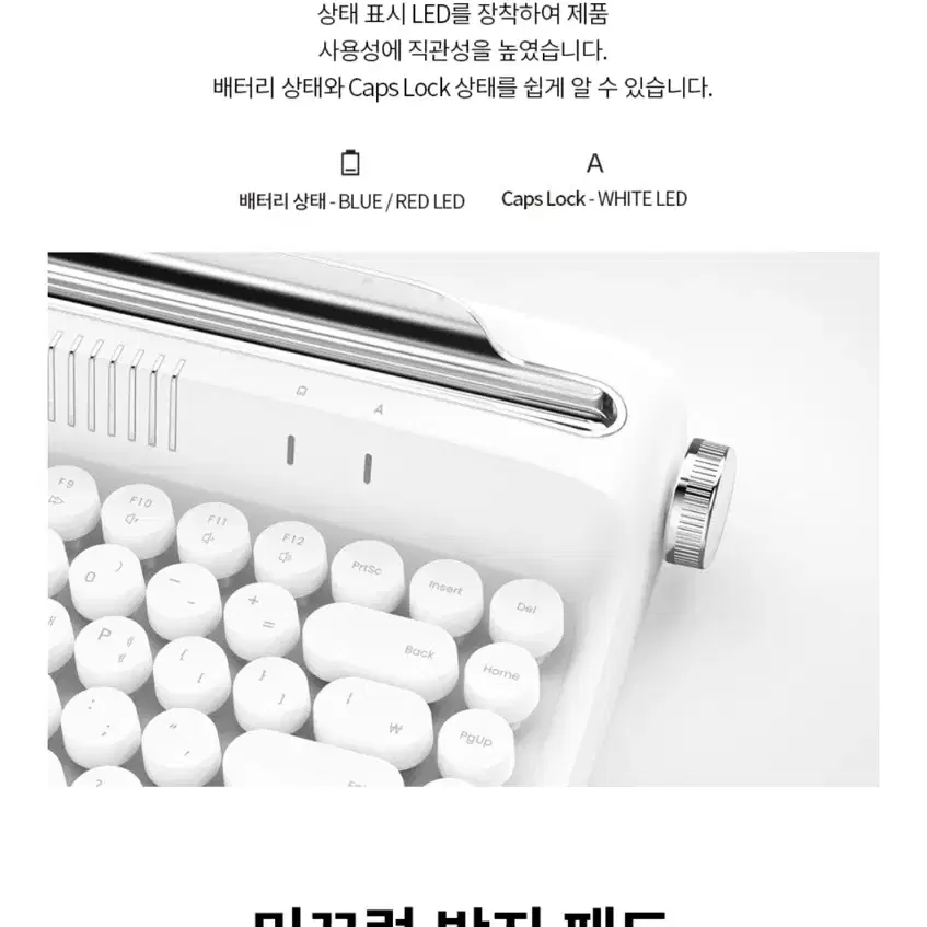 엑토 레트로 미니 블루투스 멀티페어링 키보드 B303