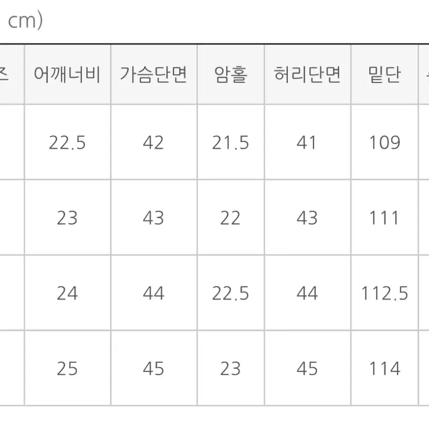 케이클럽 메이비 뷔스티에 끈 나시 롱 원피스