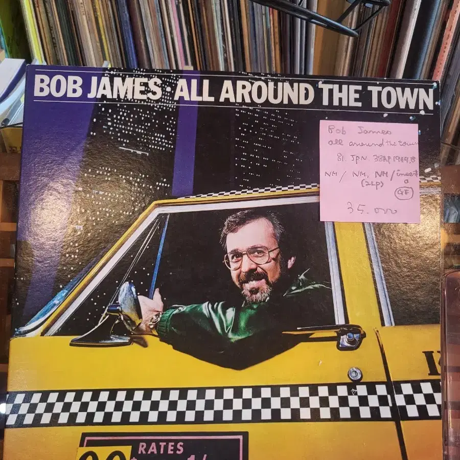 Bob James.all around the town.81.jpn.2lp