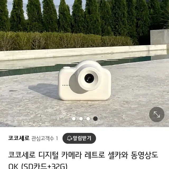 코코세로 디지털 카메라 새상품