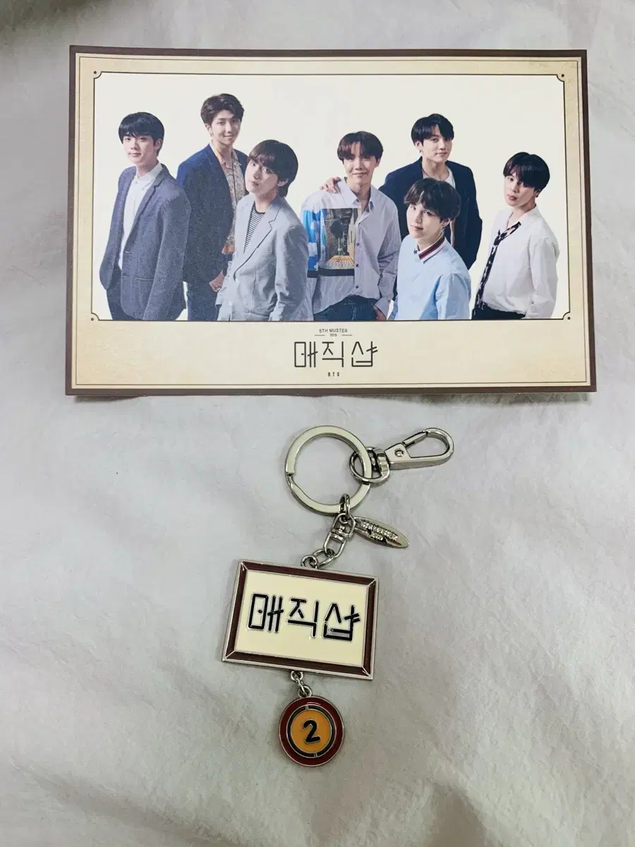 Taepo) BTS 2019 5th Muster Keyring (+Photo)