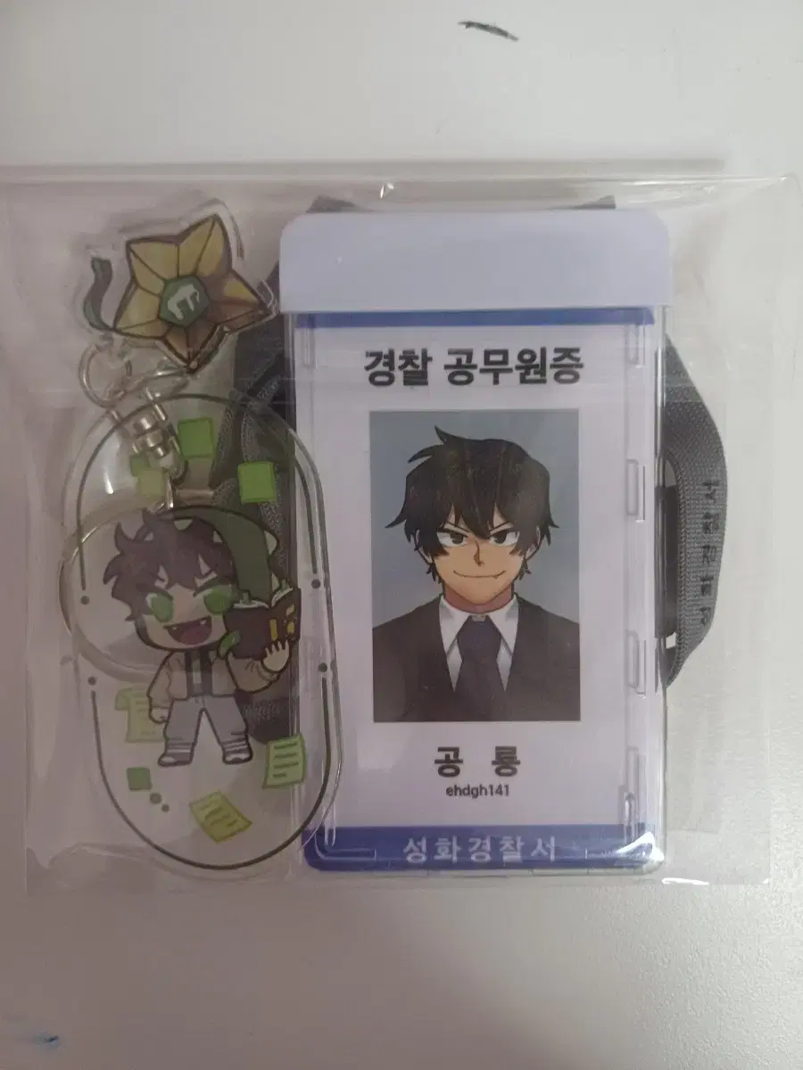 Sleepground Misuban dinosaur official certificate,keyring bulk sells