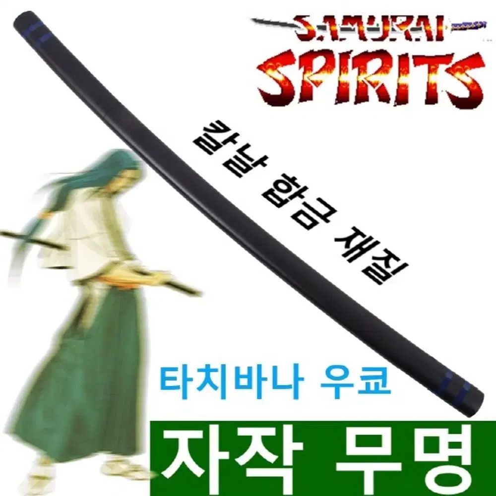 코스프레검