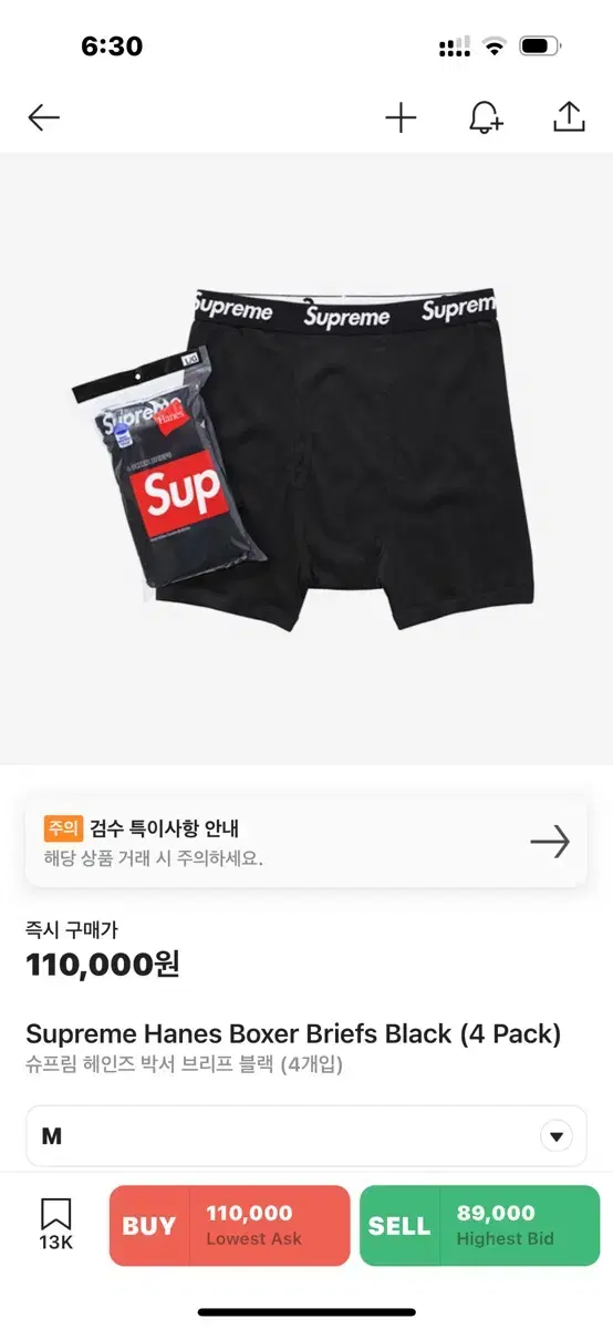 (Available in any size) Supreme Haynes Boxer Briefs Underwear Black