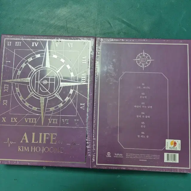 김호중 CD6장