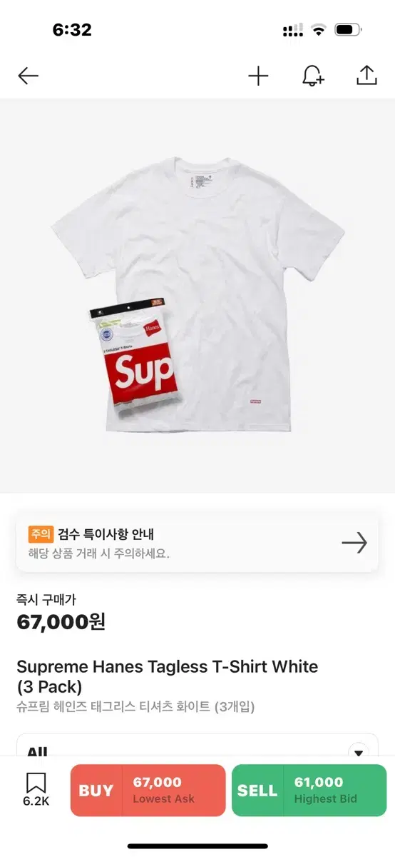 (Available in any size) Supreme Haines Vahn Tee