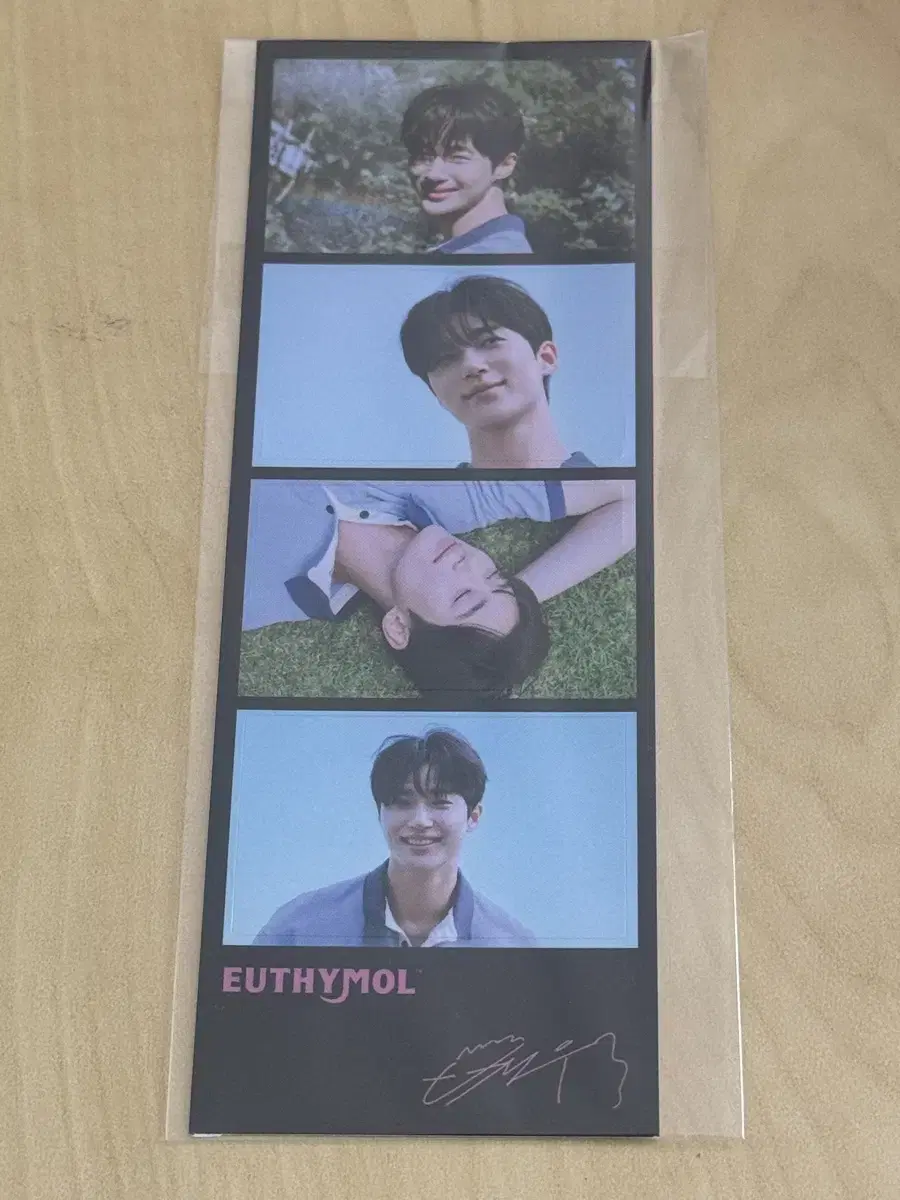 Byun Wooseok Yusimall photocard Photosticker Necut wts Panmya