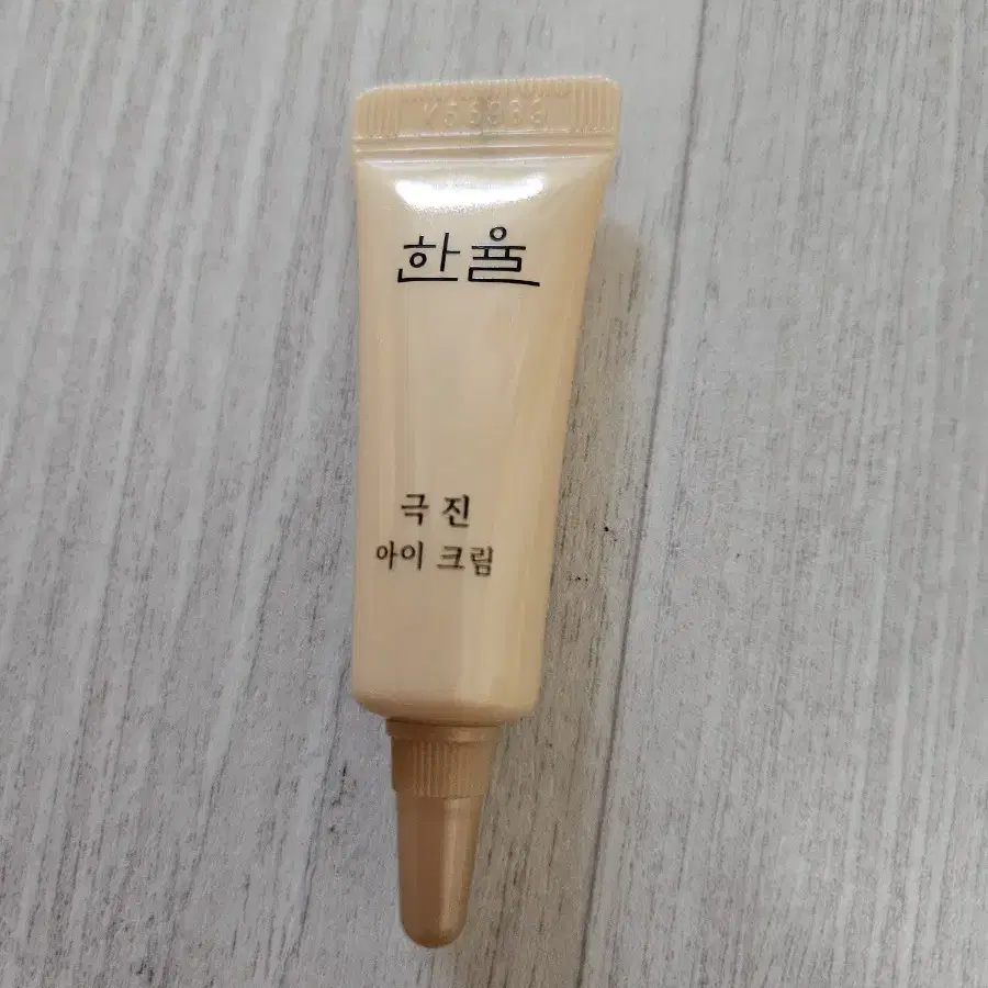 한율 극진 아이크림 30ml