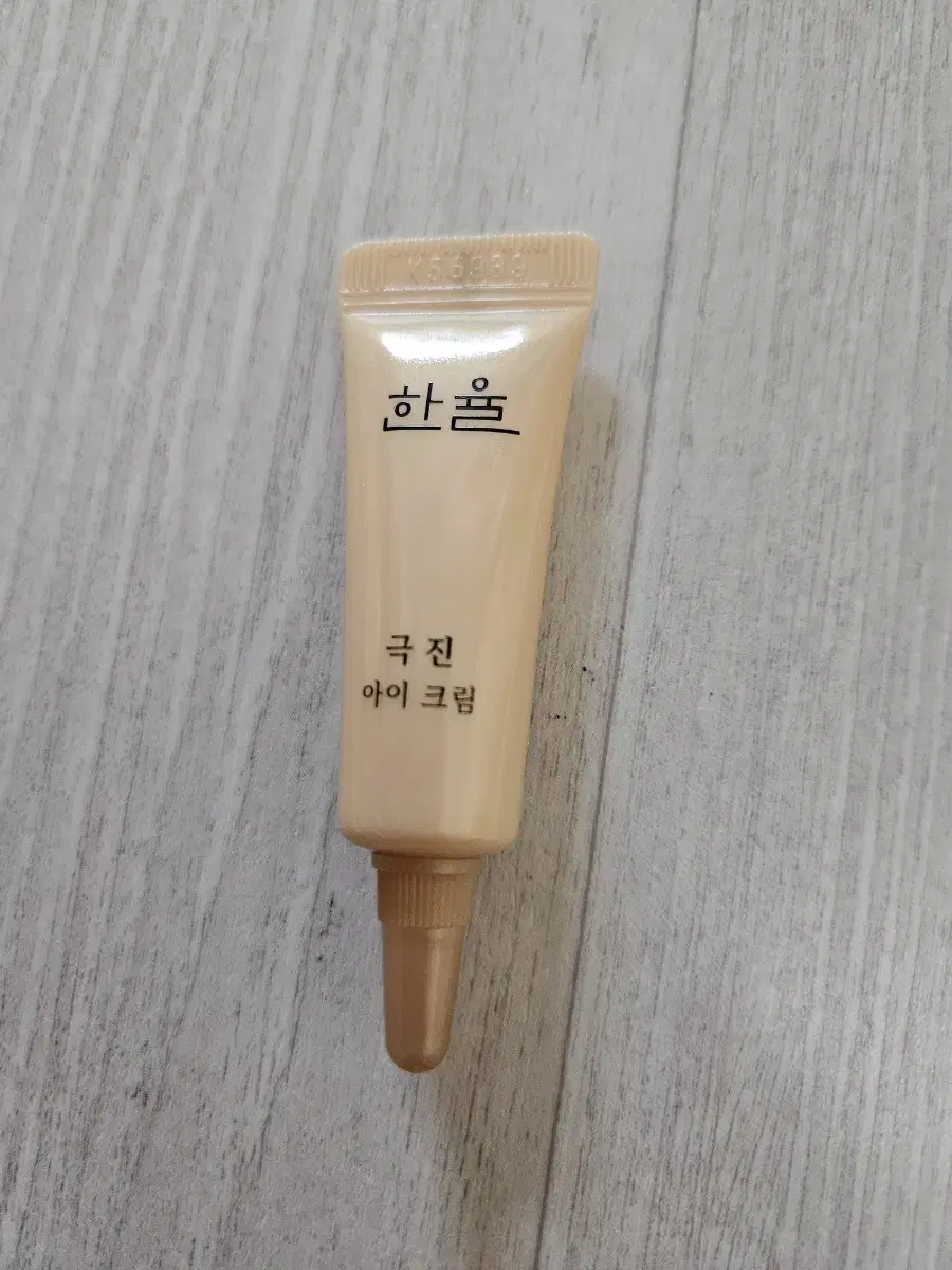 한율 극진 아이크림 30ml