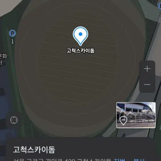 8월24일 lg 엘지트윈스 키움 고척 외야원정 양도