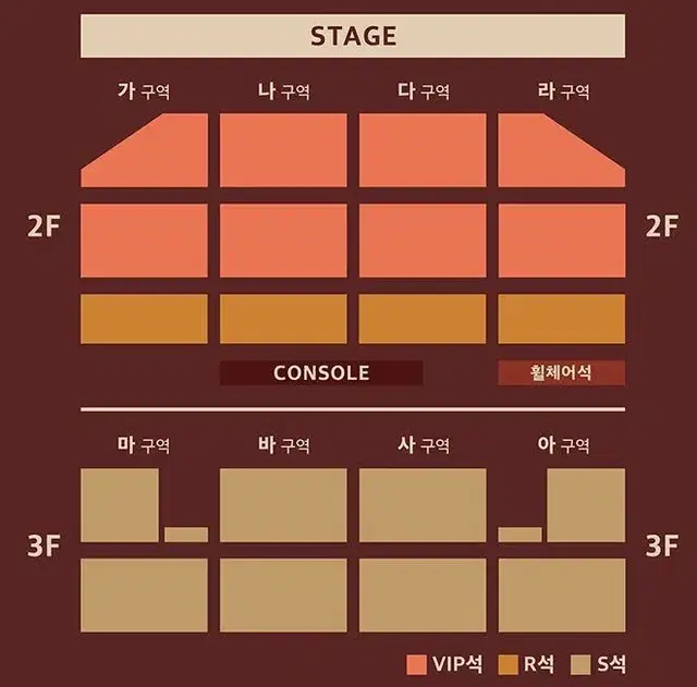 9월21일 불타는 트롯맨 TOP 엔딩 콘서트 VIP석 티켓 양도합니다