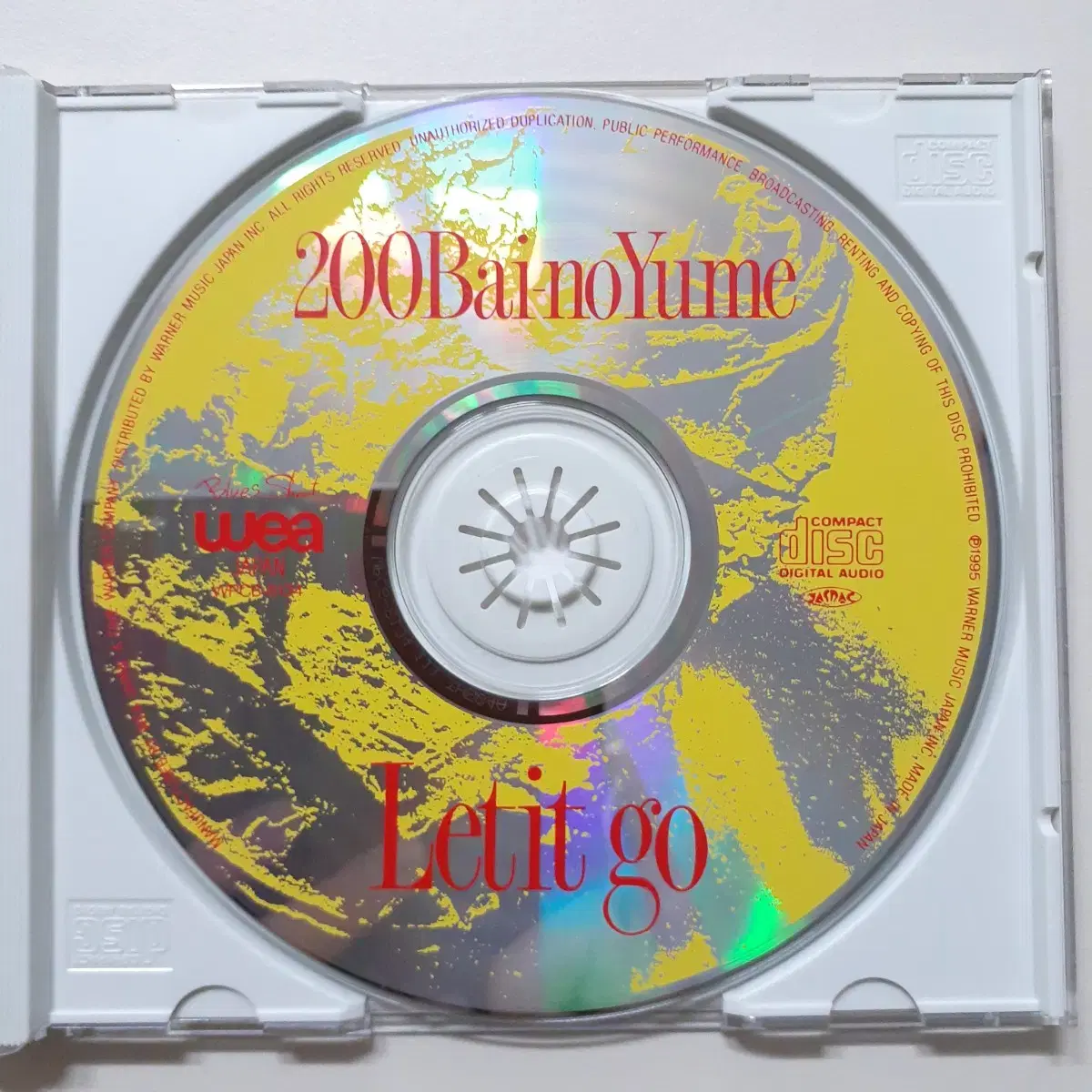 우타고코로 리에 Letit go 200배의 꿈 (렌탈CD) 일본CD