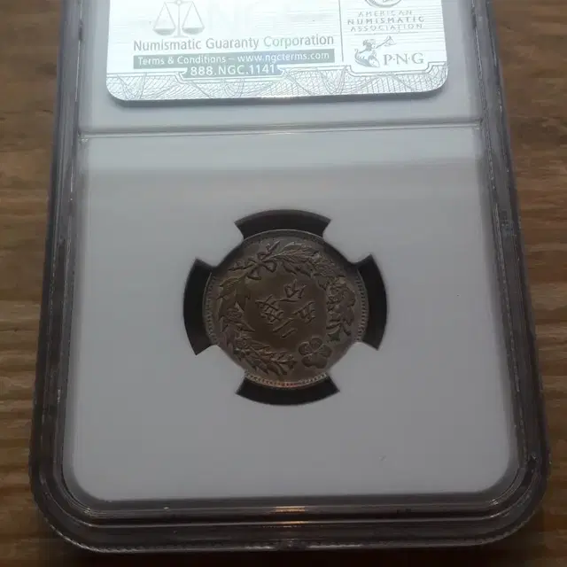 1893년 대한민국 (조선 개국 502년) 두돈 오푼 NGC UNC 주화