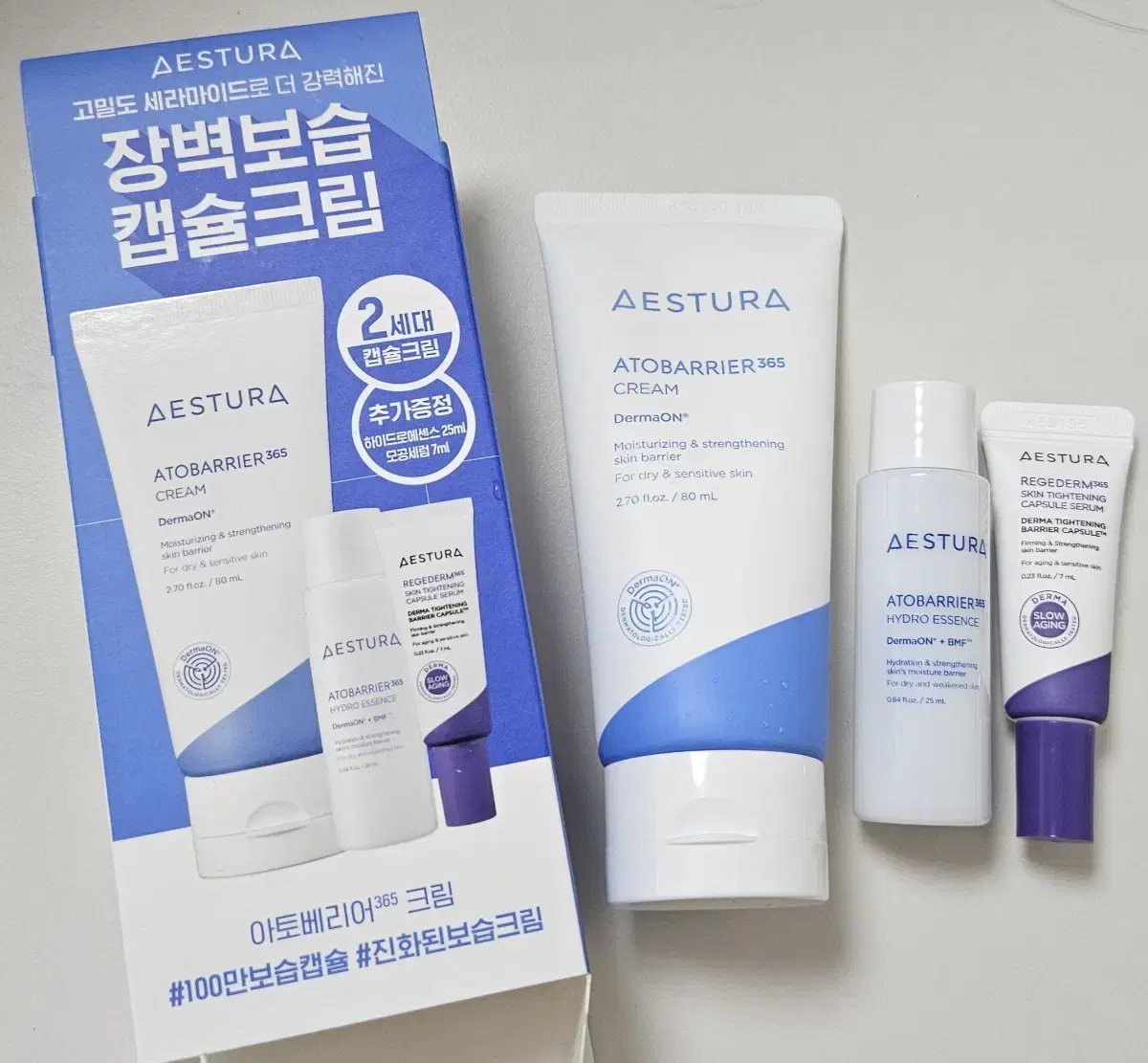 에스트라 아토베리어 크림 80ml