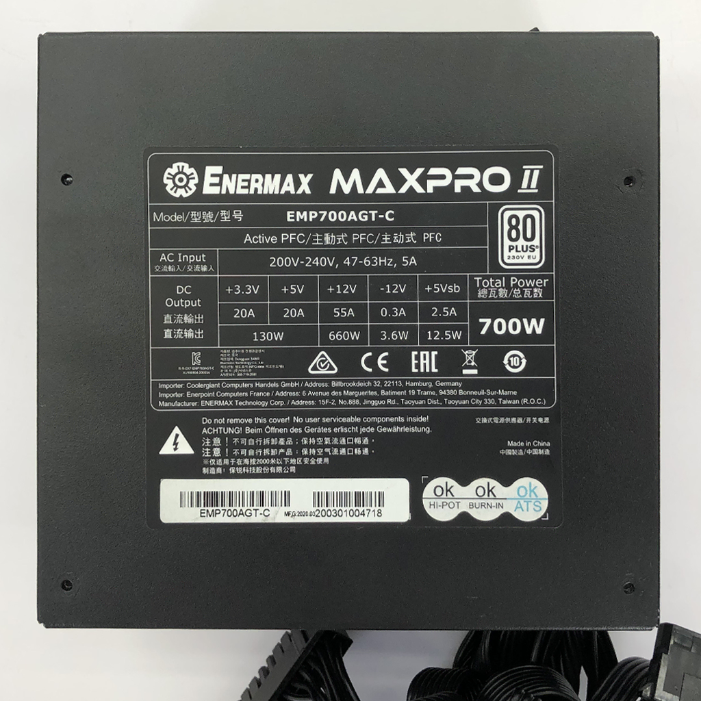 700W) 에너맥스 MAXPRO II EMP700AGT-C