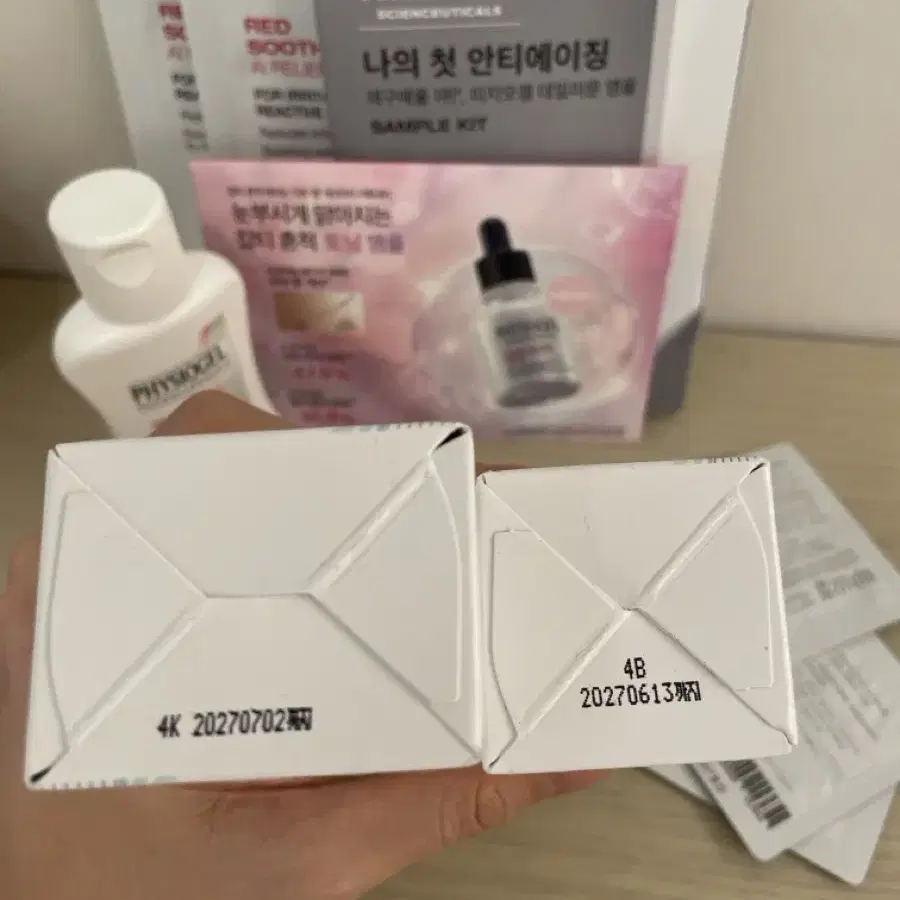 피지오겔 시카밸런스 크림 80ml + 포어 컨드롤 모공 세럼 50ml +