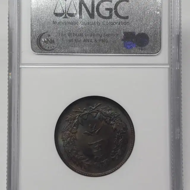 1896년 대한민국( 개국 505년) 오푼 NGC MS 62 BN 청동화