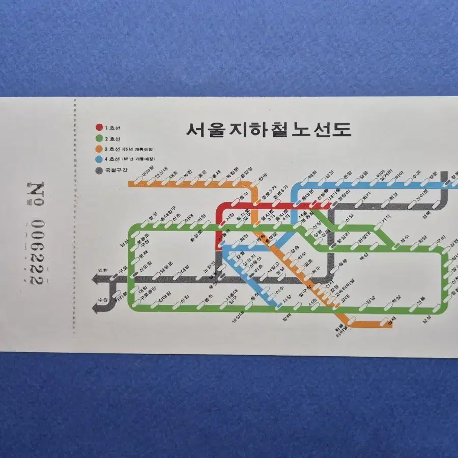 서울 지하철 올림픽 주경기장 개장 기념 승차권 -1-