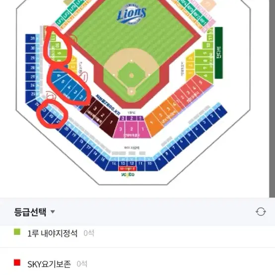 삼성라이온즈 기아타이거즈 31일 티켓 구합니다