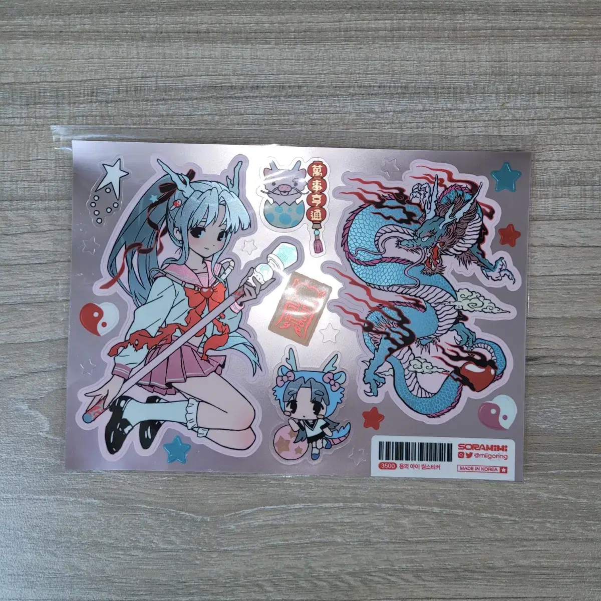 Sora Mimi Dragon Eye Seal Sticker