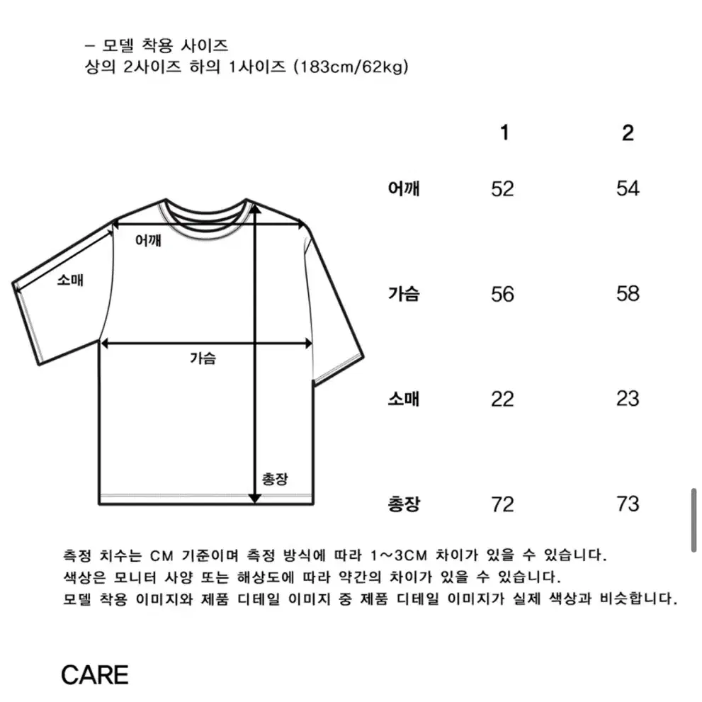 노운 스트라이프 티 차콜 1사이즈