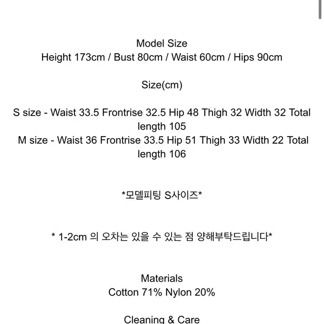 에토스 와이드 핀턱 트라우저