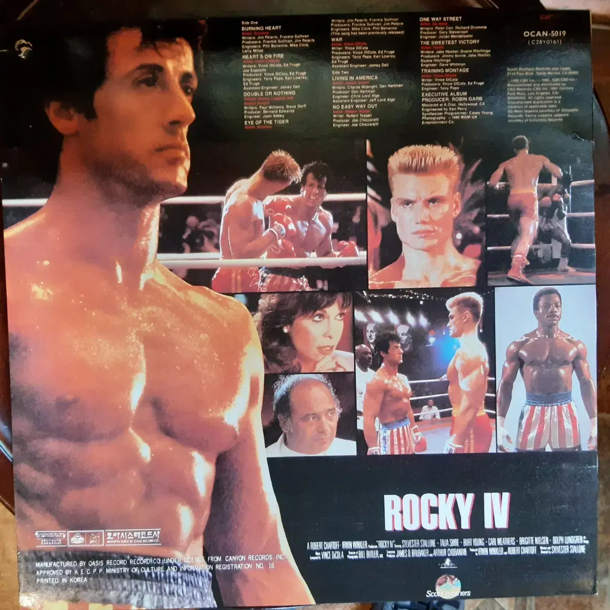 rocky 4 오아시스 펀칭 lp