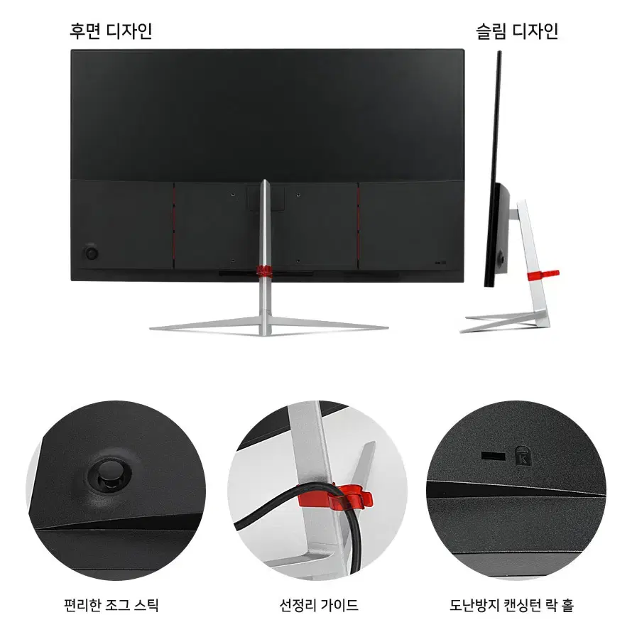 27인치형 165hz 고주사율 VA패널 FHD해상도 광시야각 게이밍모니터