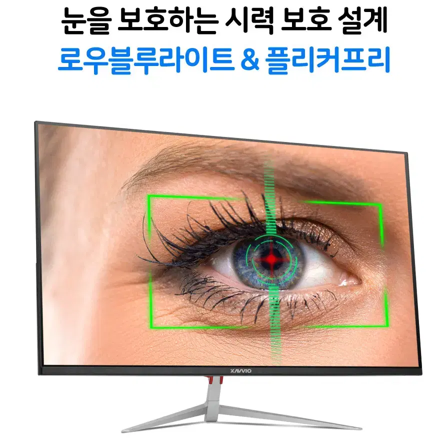 27인치형 165hz 고주사율 VA패널 FHD해상도 광시야각 게이밍모니터