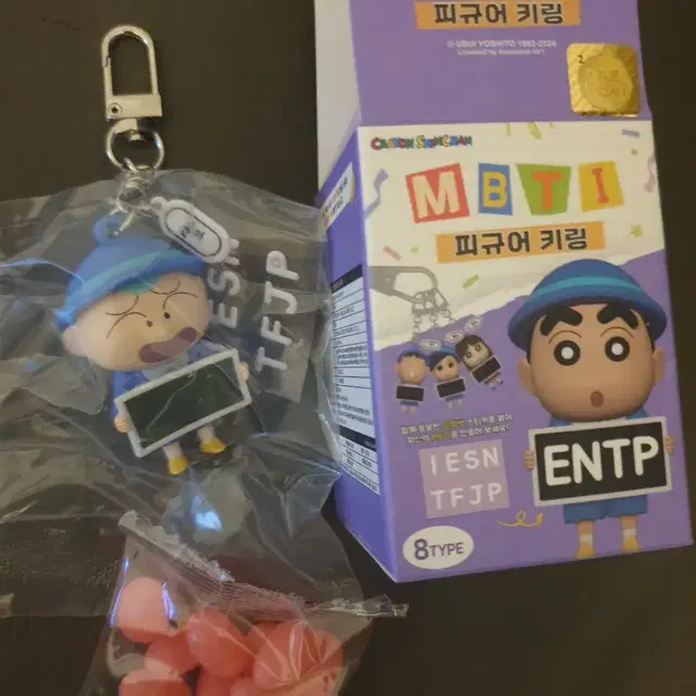 짱구는못말려 mbti 키링 훈이 (미개봉,미사용)