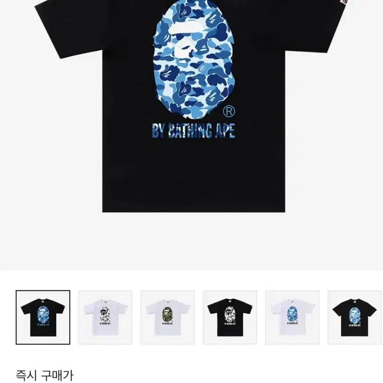 Bape abc black blue 베이프 카모 반팔 블루