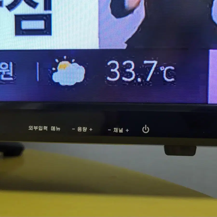 인켈 32인치 LED TV