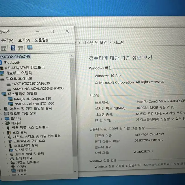 HP 파빌리온 게이밍 노트북 i7 7세대 7700 15 cb087TX