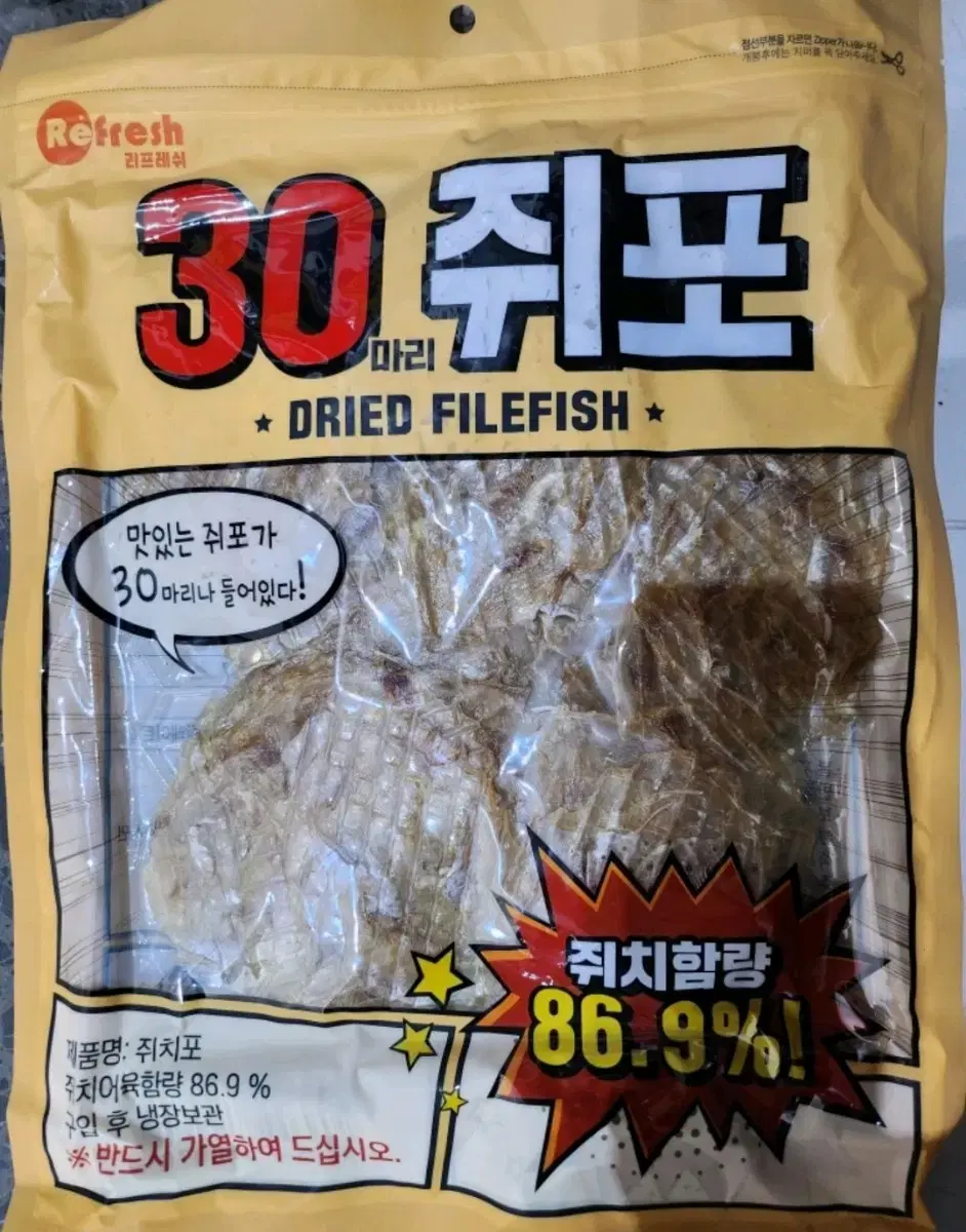 30마리 쥐포 6개