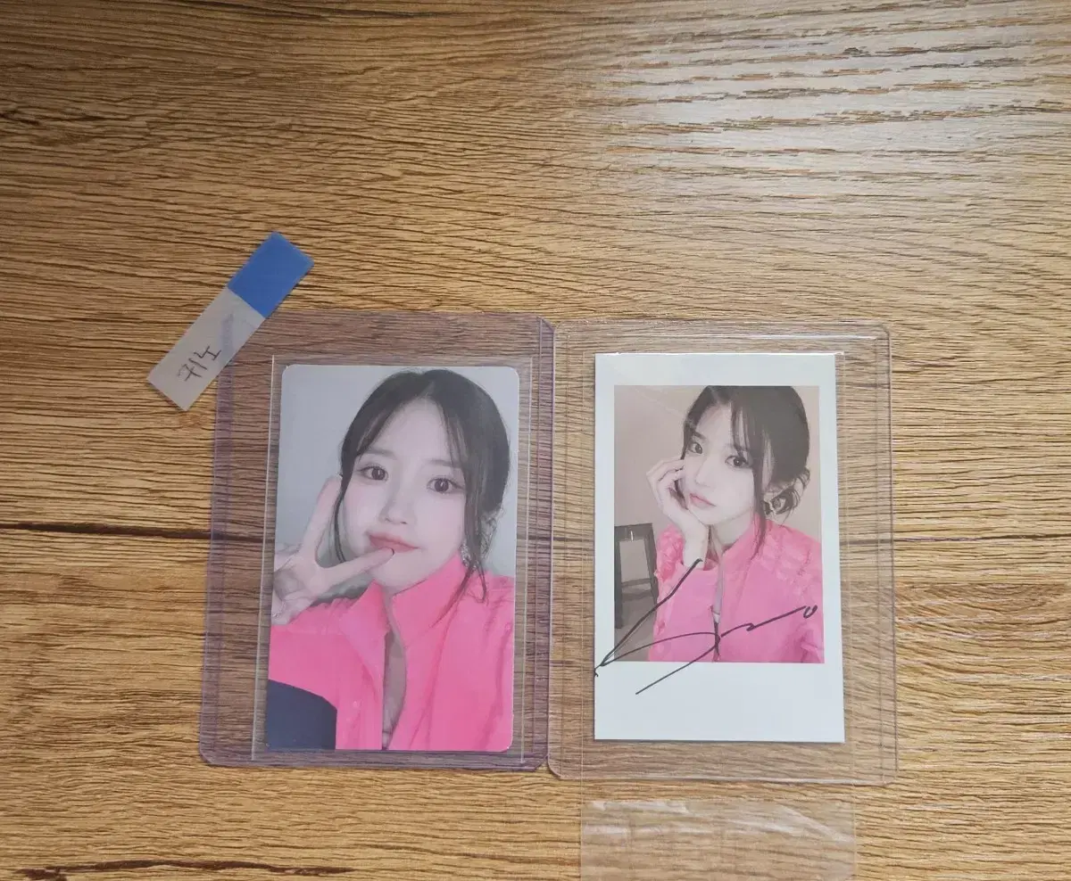 Fromis 9 song hayoung Cheki, Kihno, Photocard