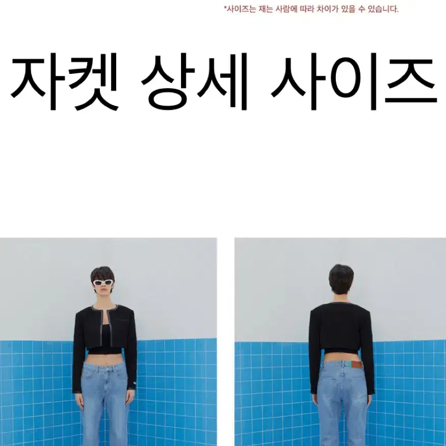 앨리스펑크 트위드 크롭 자켓 블랙