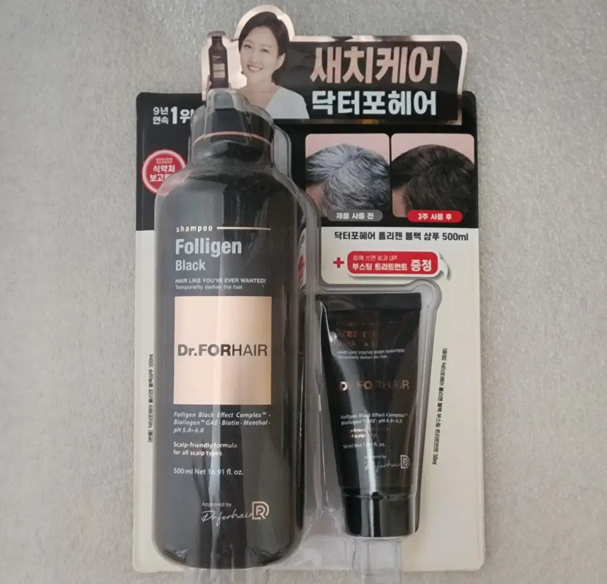 Dr.Forhair Polygen Satch Hair Loss Black Shampoo 500ml + Treatment 50ml