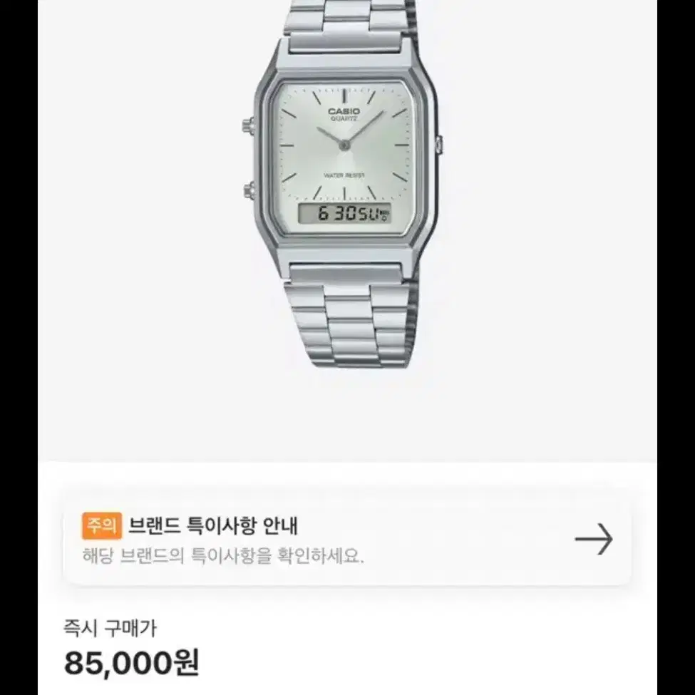 새상품 Casio AQ-230A-7AMQY